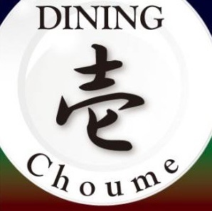 Dinning壱Choume ロゴ