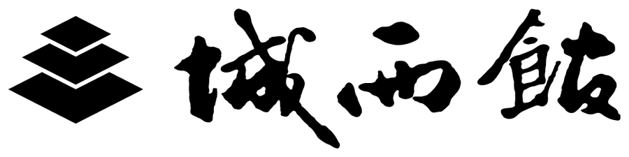 城西館 ロゴ
