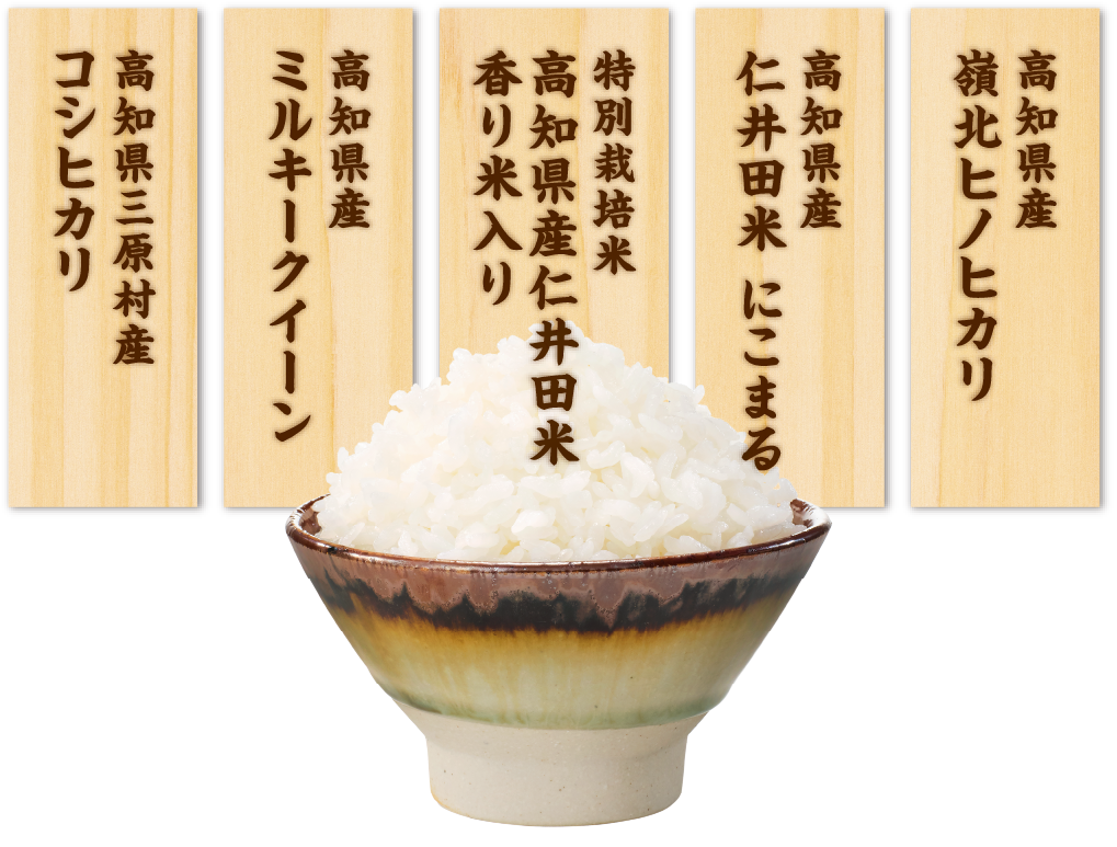 食べくらべ5銘柄と丼のビジュアル