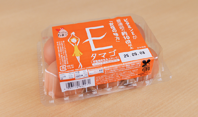 Eタマゴ