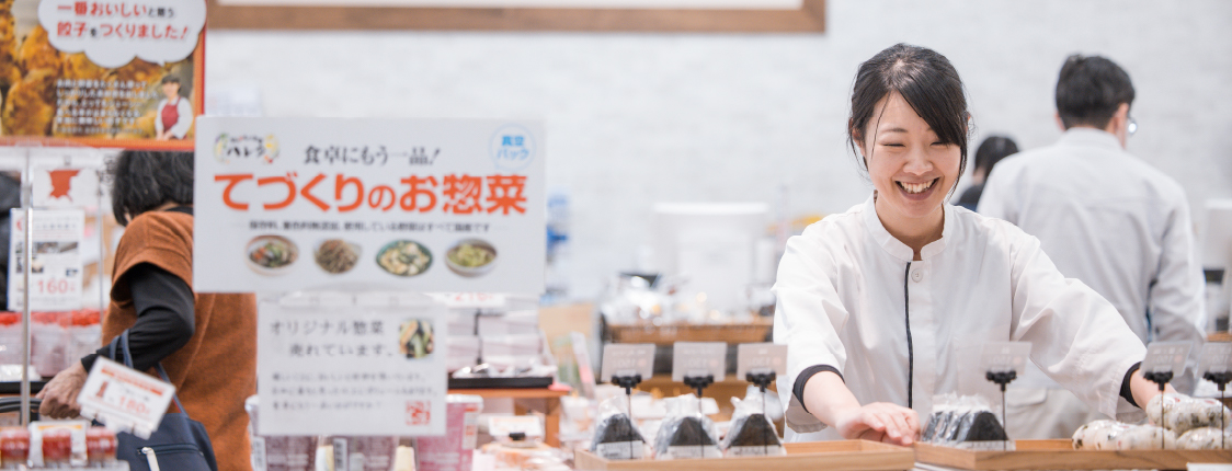 産直・飲食・食品製造事業 メイン画像