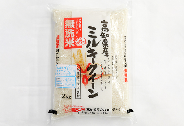 無洗米 高知県産 ミルキークイーン 2kg