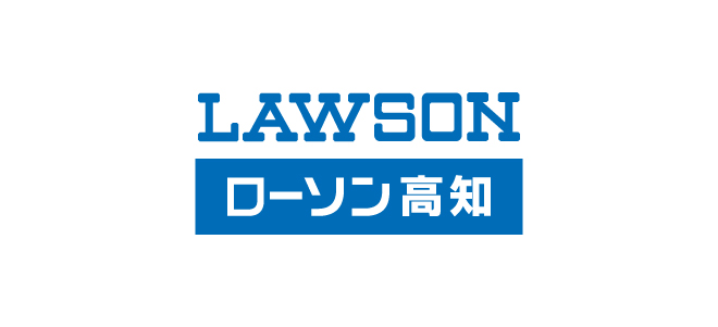 ローソン高知