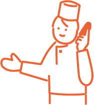 お問い合わせ