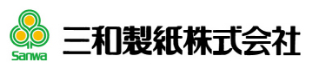 三和製紙株式会社