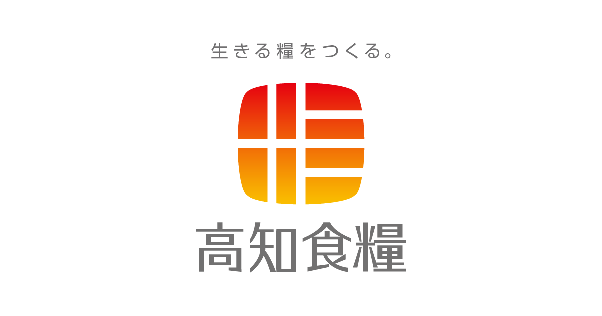 高知食糧コーポレートサイトの外観